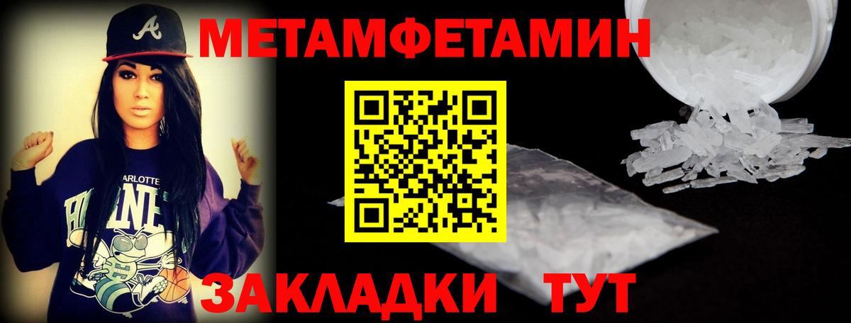 Белгород  АМФ  Вход с VPN  АМФ  Amphetamine Premium 