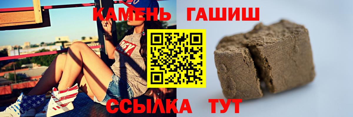 ГАШИШ Изолятор  Вход с VPN  ГАШ  Белгород 