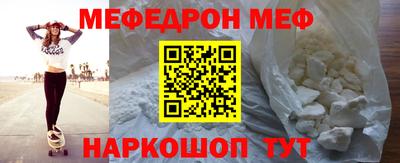 ALPHA PVP Аргун