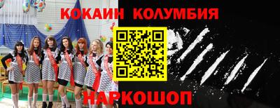 эйфоретик Апрелевка