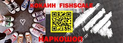 ALPHA PVP Аргун