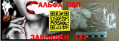 мет Апшеронск