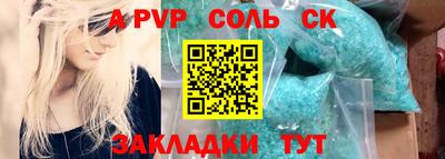 эйфоретик Апрелевка