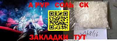 ALPHA PVP Аргун