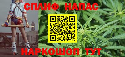 мет Апшеронск