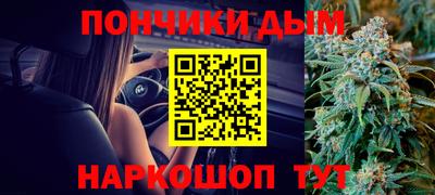 мет Апшеронск