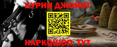мет Апшеронск