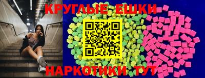 эйфоретик Апрелевка