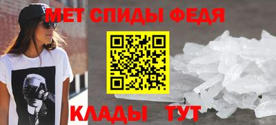 мет Апшеронск