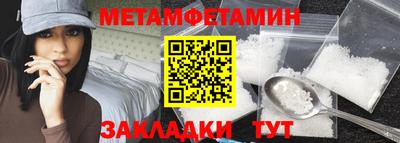 эйфоретик Апрелевка
