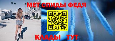 мет Апшеронск