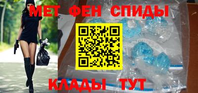 мет Апшеронск