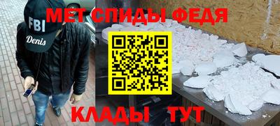 ALPHA PVP Аргун