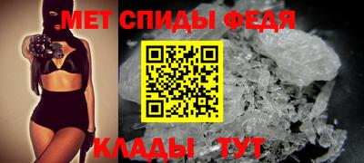 мет Апшеронск