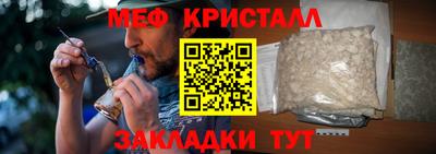 мет Апшеронск