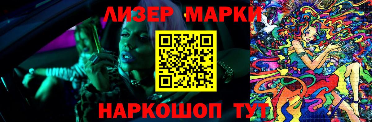 ЛСД экстази ecstasy  ЛСД экстази  Белгород  Вход с VPN  LSD-25 экстази кислота 