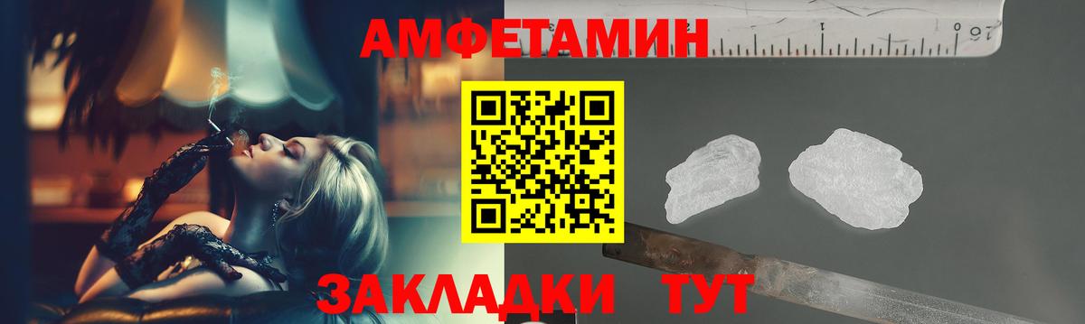 АМФ   ЭКСТАЗИ  Белгород  Alpha PVP СОЛЬ   Вход с VPN  МЕФ   Гашиш  COCAIN 