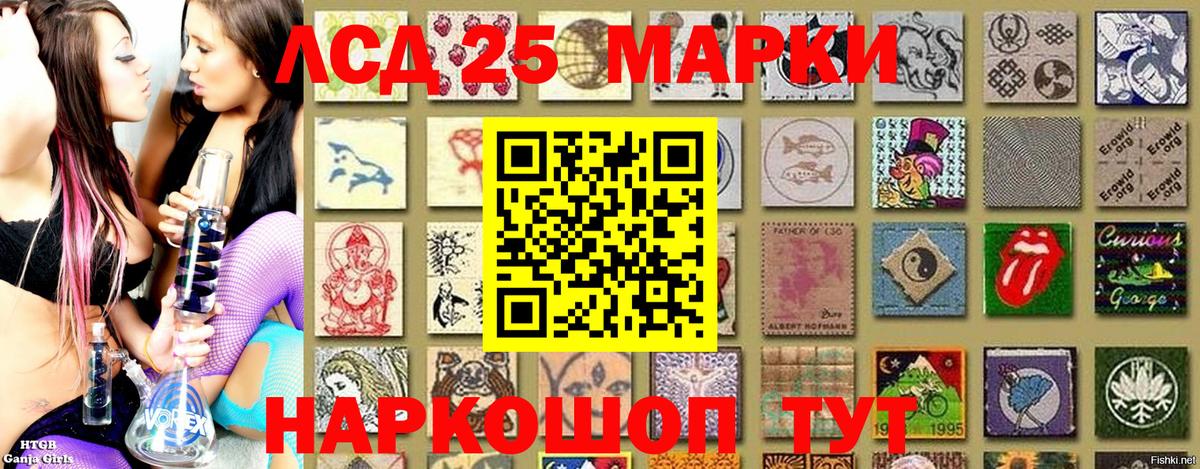 Белгород  Марки 25I-NBOMe 1,8мг  Марки N-bome  Вход с VPN 