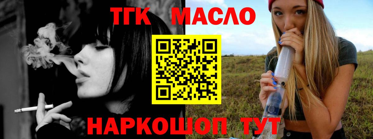 Дистиллят ТГК Wax Белгород